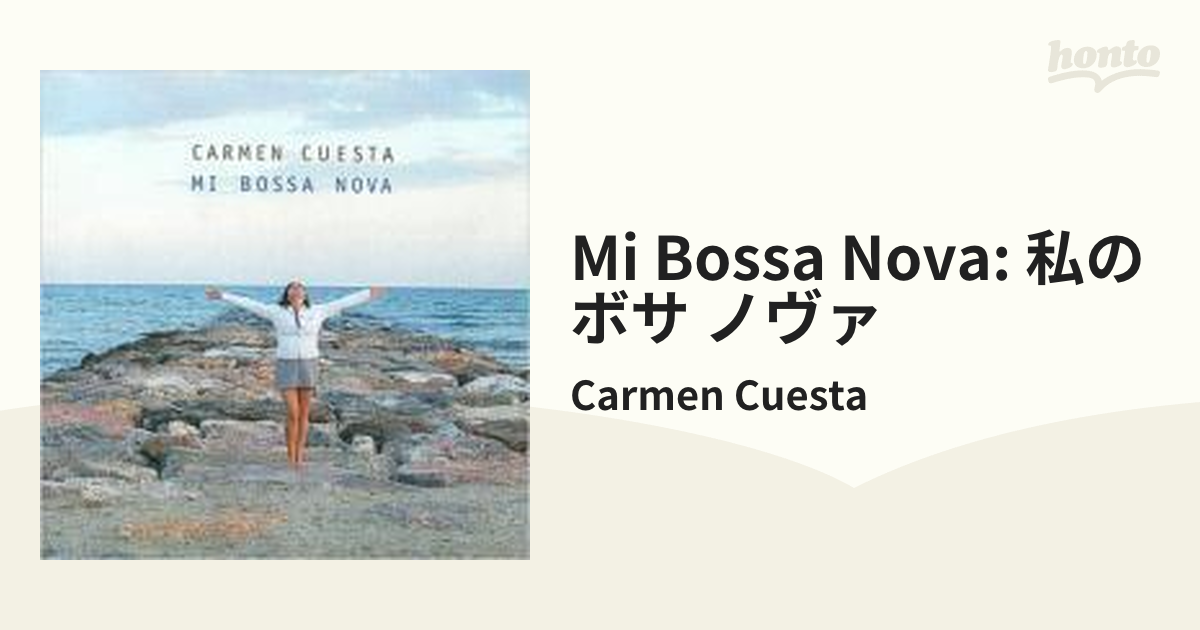 Mi　Music：honto本の通販ストア　私のボサ　ノヴァ【CD】/Carmen　Bossa　[YMCJ10010]　Nova:　Cuesta