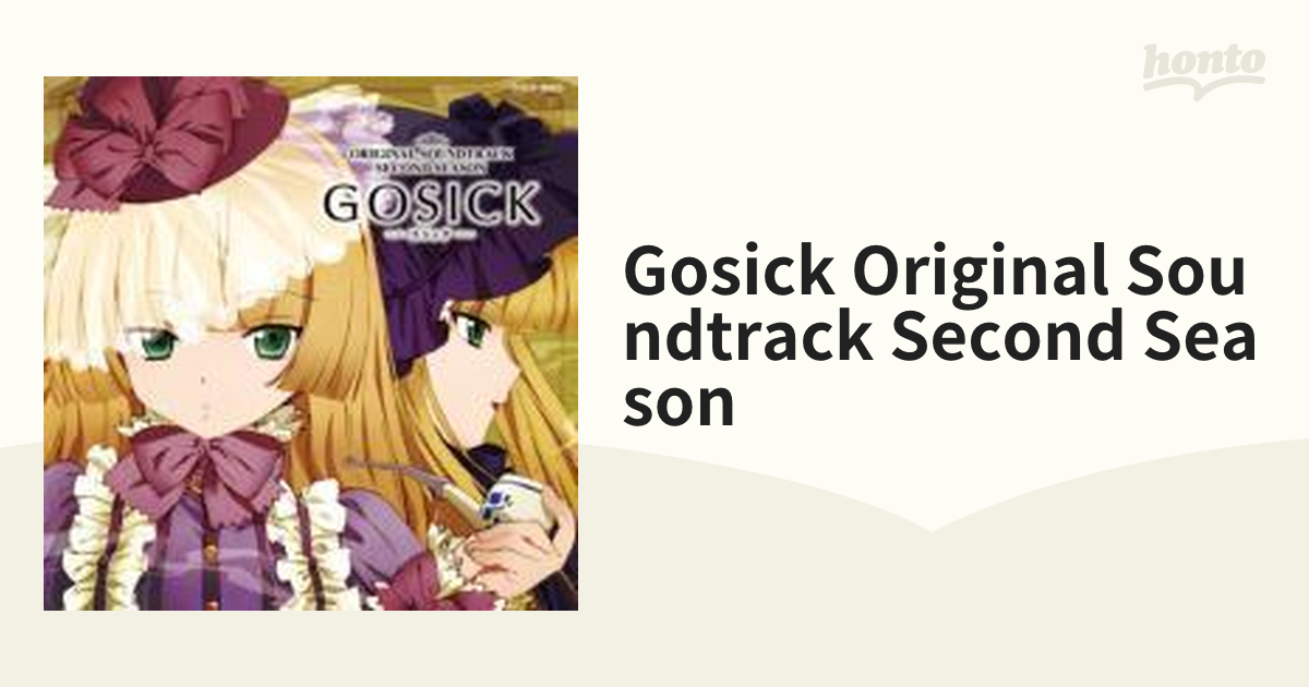 GOSICK-ゴシック- ORIGINAL SOUNDTRACK SECOND SEASON【CD