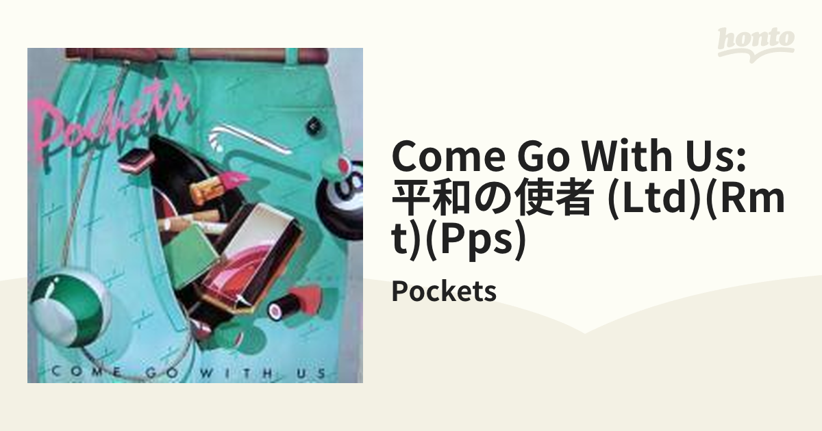 Come Go With Us: 平和の使者 (Ltd)(Rmt)(Pps)【CD】/Pockets