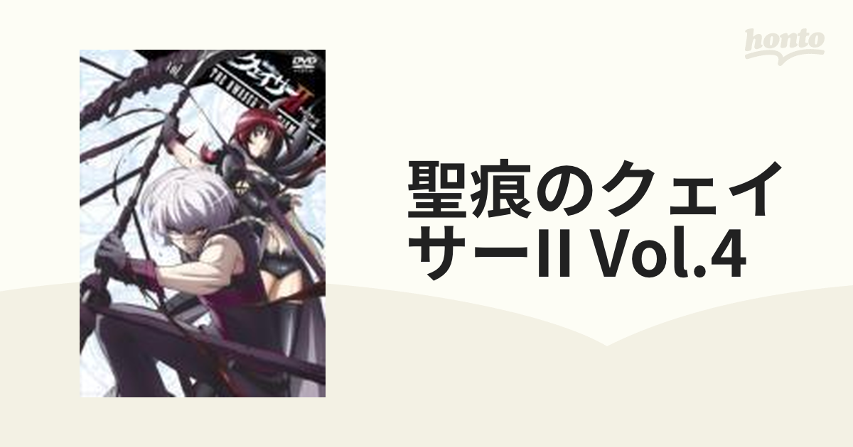 聖痕のクェイサー ディレクターズカット版 Vol.6 - ブルーレイ