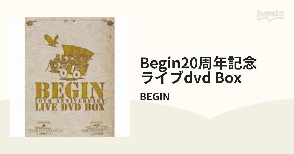 BEGIN20周年記念 ライブDVD BOX【DVD】 4枚組/BEGIN [TEBS78071