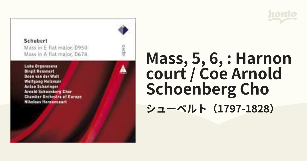 ミサ曲第５番、第６番 アーノンクール＆ヨーロッパ室内管