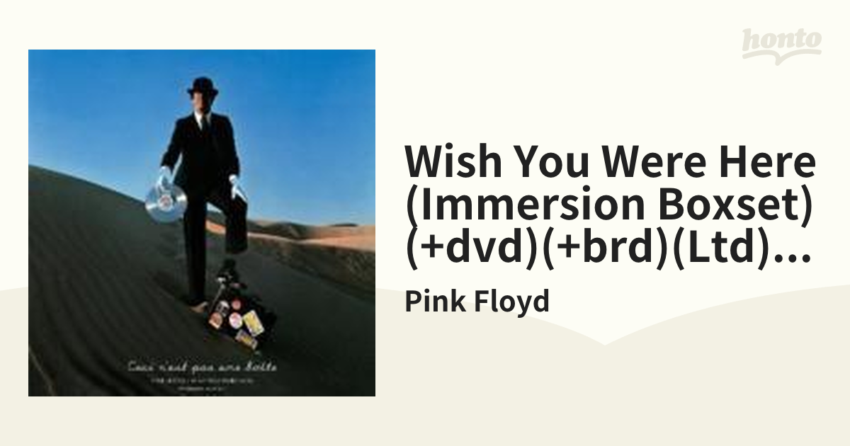 Wish You Were Here (Immersion Boxset) (2CD＋2DVD＋ブルーレイ)【CD