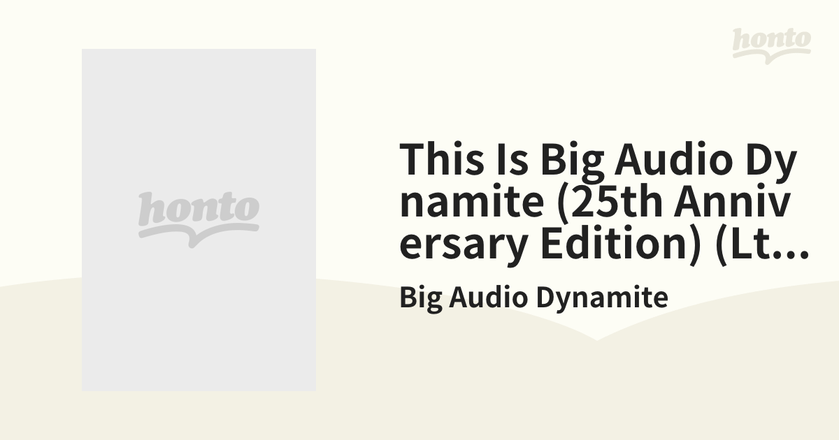 Audio　(Ltd)【CD】　This　[SICP3207]　Edition)　Is　Anniversary　(25th　Big　Dynamite　Audio　2枚組/Big　Dynamite　Music：honto本の通販ストア