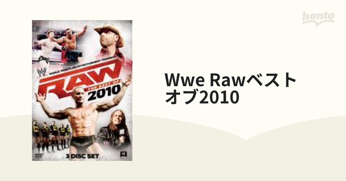 WWE RAW ベスト・オブ・2010【DVD】 [TDV21359D] - honto本の通販ストア