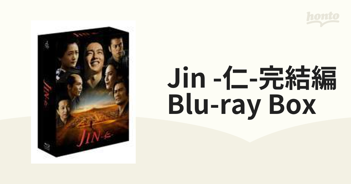 JIN-仁- 完結編 DVD-BOX〈7枚組〉 - DVD/ブルーレイ