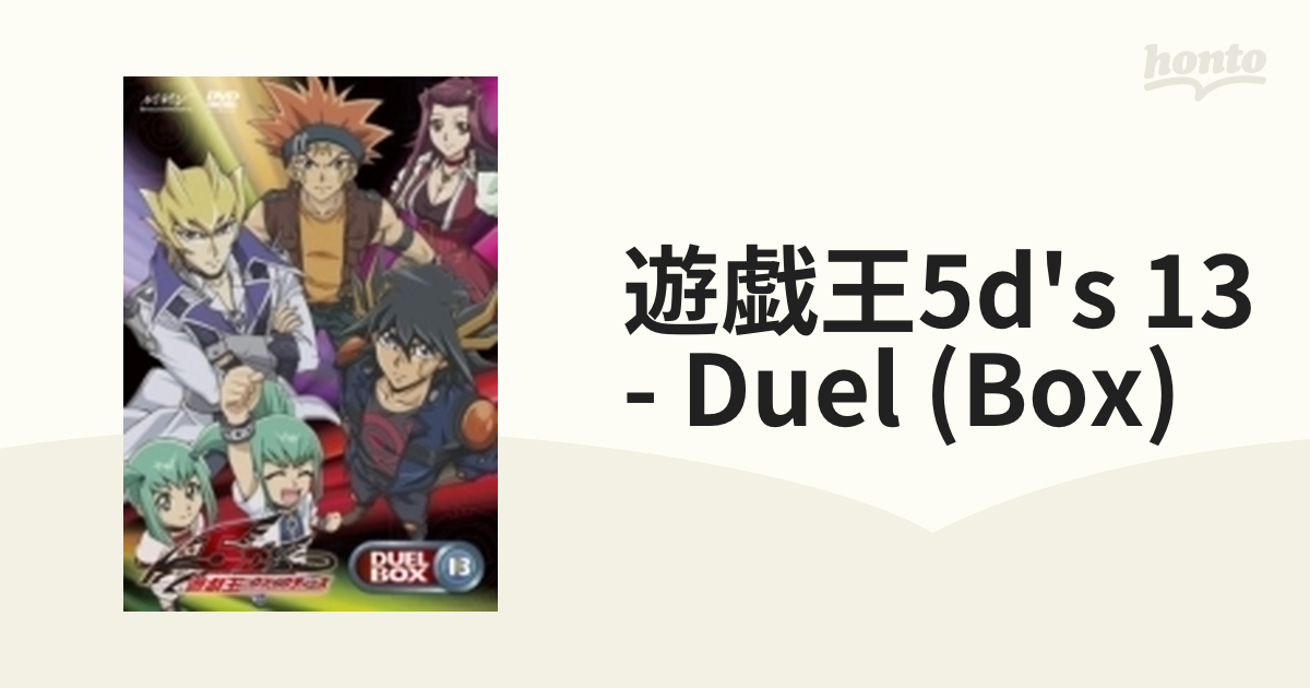 遊☆戯☆王5D's DVDシリーズ DUELBOX【13】【DVD】 3枚組 [PCBX51073