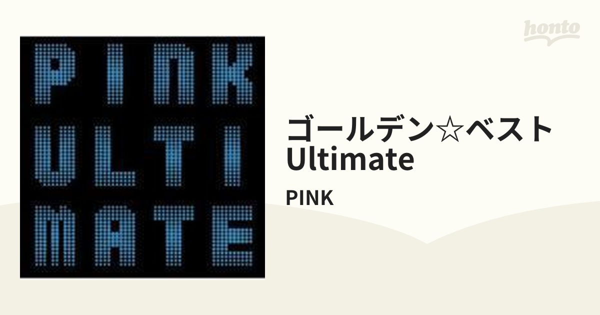 PINK ゴールデン☆ベスト～ULTIMATE