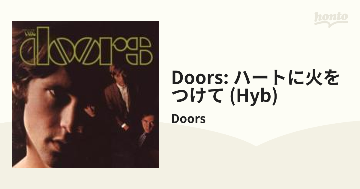 Doors: ハートに火をつけて (Hyb)【SACD】/Doors [WPCR14174] - Music 