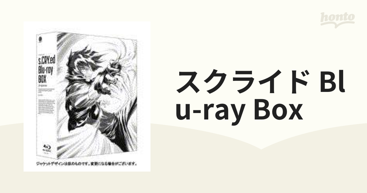 スクライド Blu-ray BOX【ブルーレイ】 6枚組 [BCXA0371] - honto本の