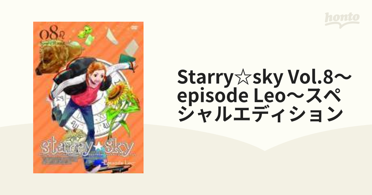 DVD 【※※※】[全13巻セット]Starry☆Sky vol.1~13＜スペシャル ...