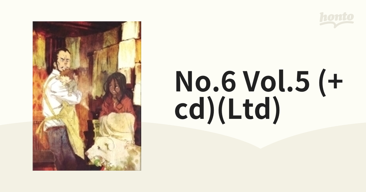 NO.6 VOL..5 【完全生産限定版】【ブルーレイ】 [ANZX6669] - honto本