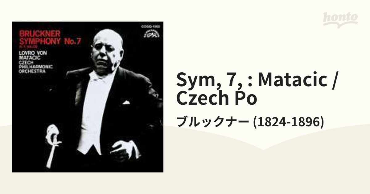 交響曲第７番 マタチッチ＆チェコ・フィル（シングルレイヤー）（限定 