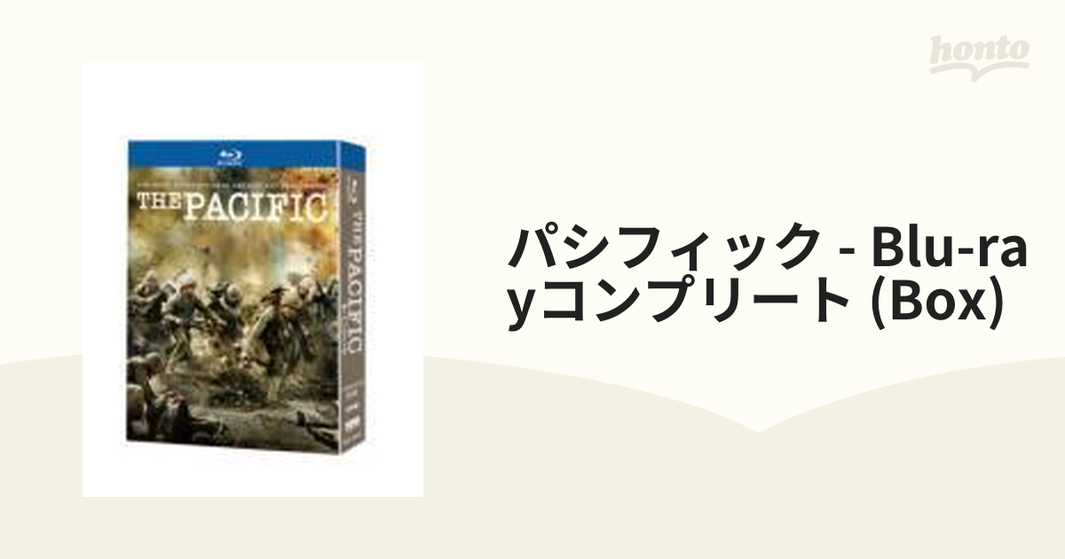 ザ・パシフィック コンプリート・ボックス【ブルーレイ】 6枚組