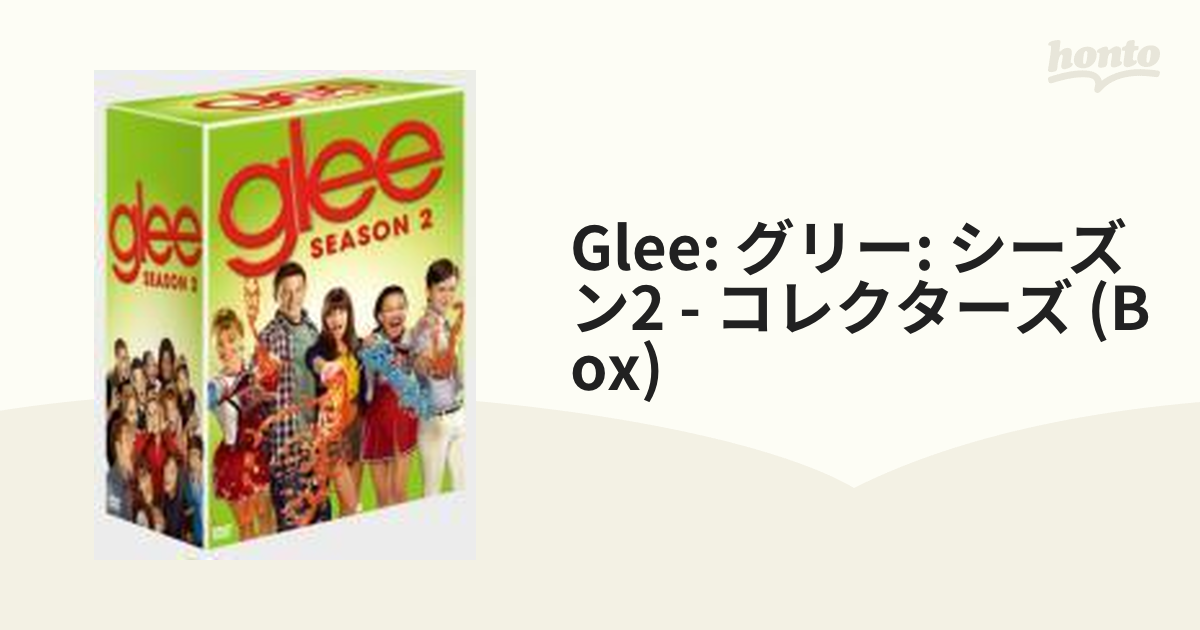 glee グリー シーズン2 DVDコレクターズBOX〈12枚組〉 - ブルーレイ