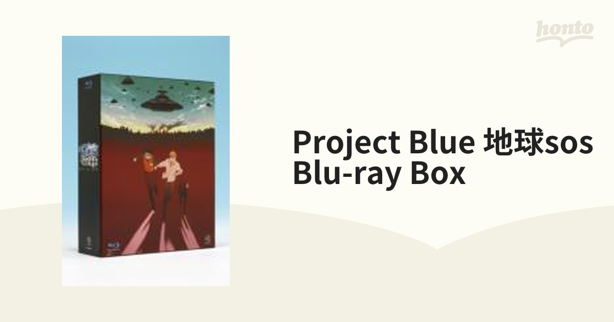 Project BLUE 地球SOS Blu-ray Box g6bh9ry www.krzysztofbialy.com