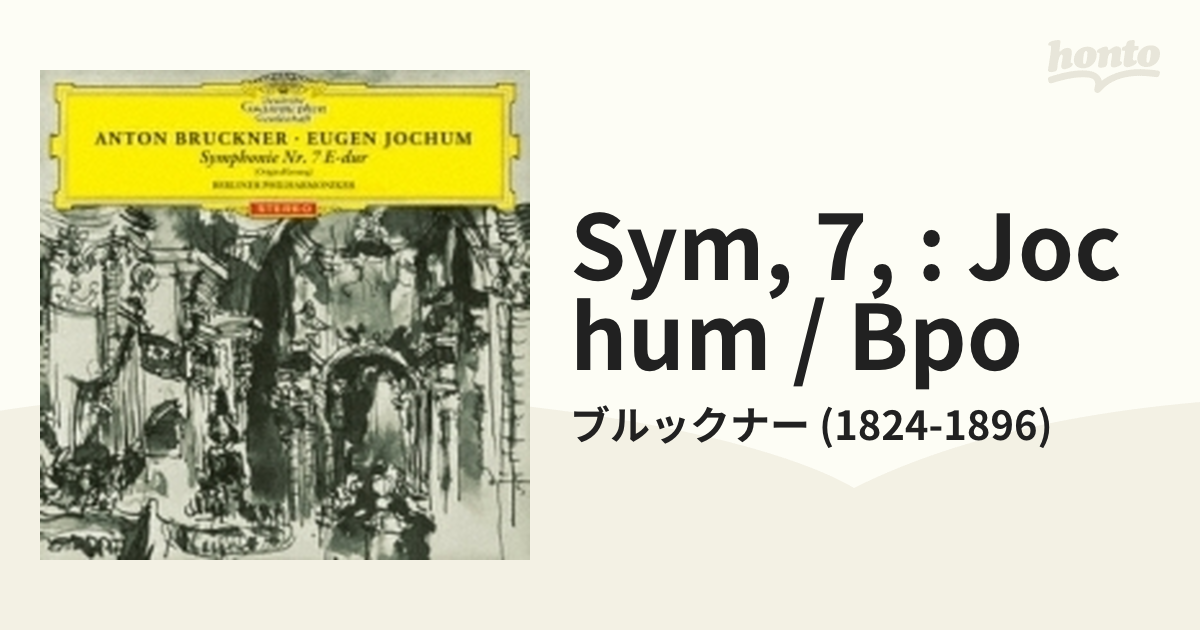 ブルックナー:交響曲第1番 テ・デウム ヨッフム BPO,ベルリン・ドイツ