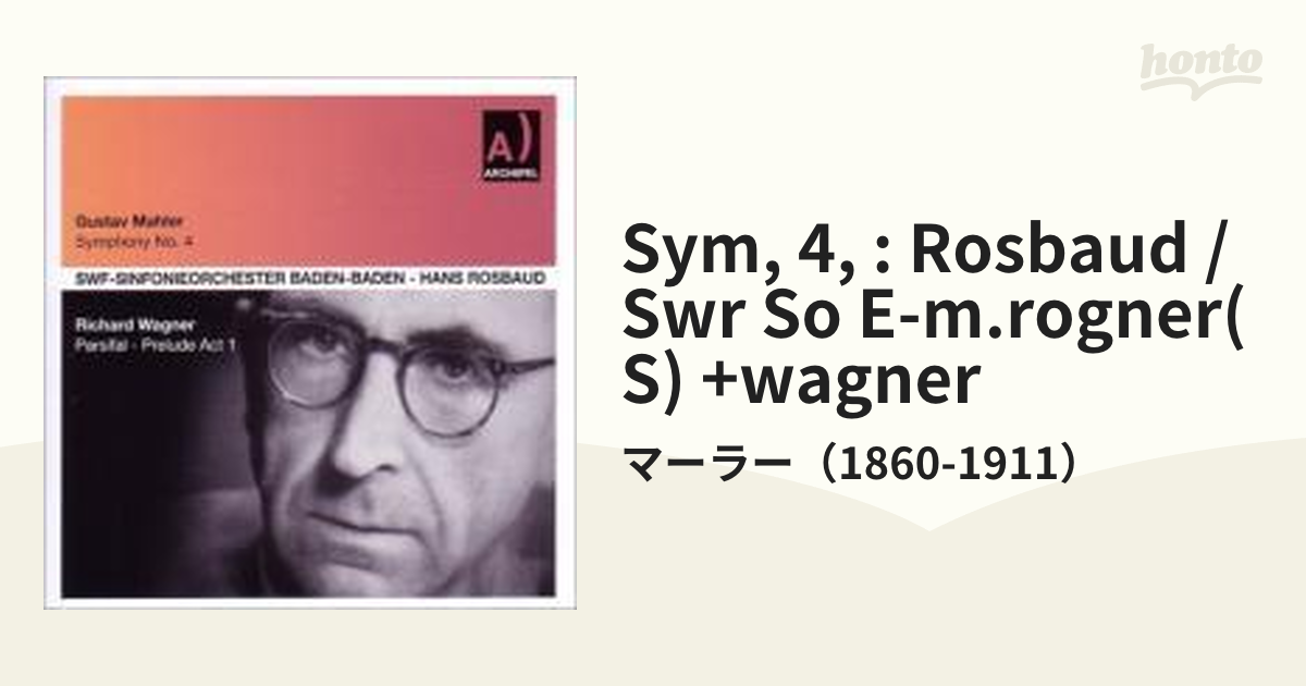Mahler マーラー / マーラー：交響曲第4番、ワーグナー： パルジファル 第1幕への前奏曲 ロスバウト＆南西ドイツ放送響、ローグナー 1959、57