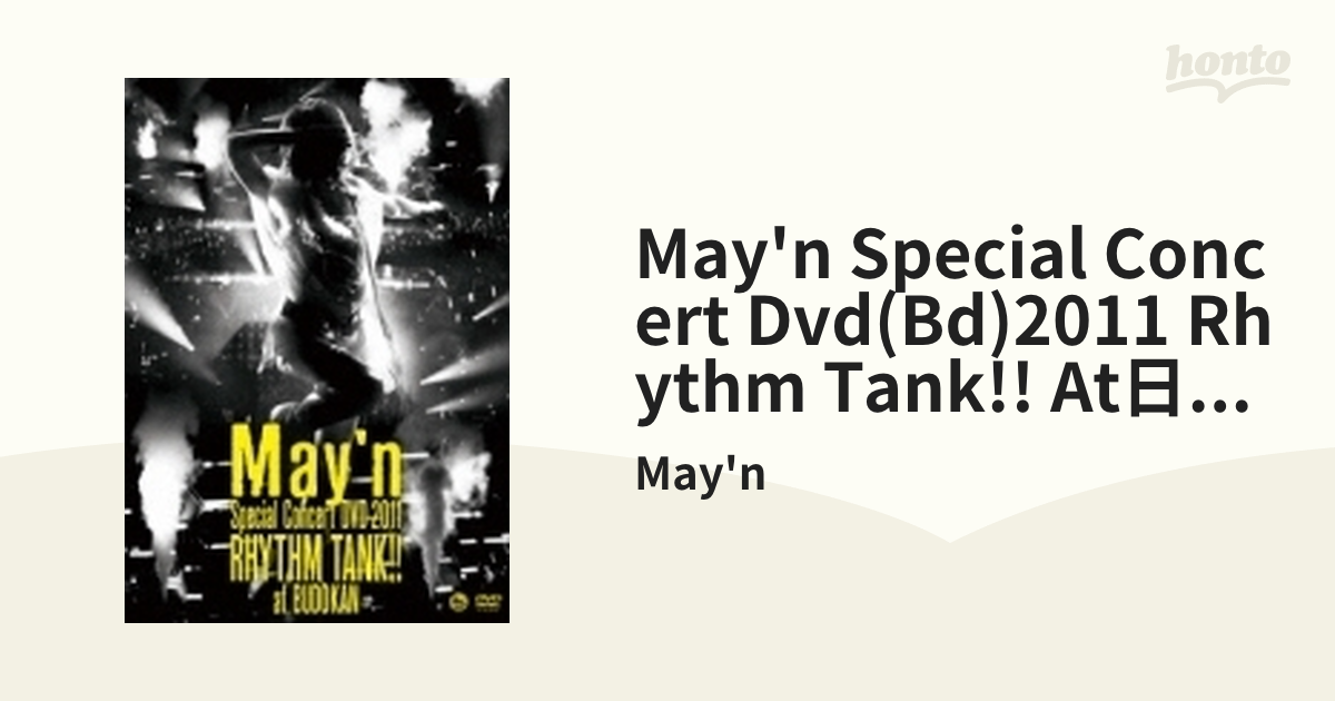 May'n Special Concert DVD（BD）2011「RHYTHM TANK!!」at日本武道館