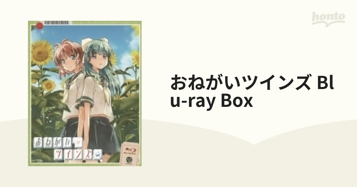 おねがい☆ツインズ Blu-ray Box【ブルーレイ】 4枚組 [BCXA0421