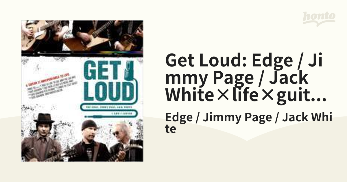 Get Loud :The Edge, Jimmy Page, Jack White ×Life×Guitar 【完全生産