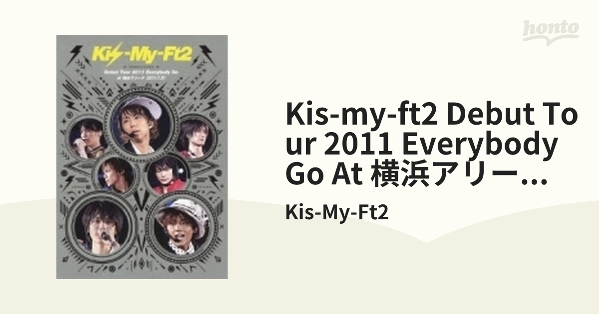 キスマイ Kis-My-Ft2 ジャニーズ Livedvd MV 初回限定品 - ミュージック