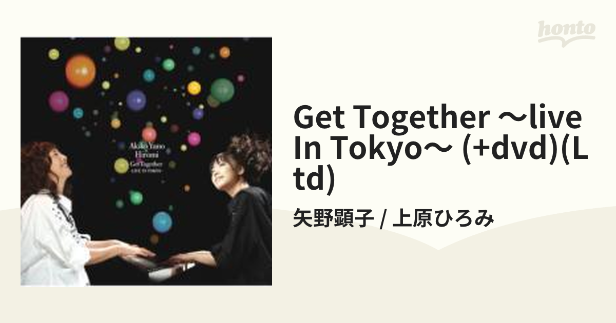 Get Together-LIVE IN TOKYO- | bumblebeebight.ca