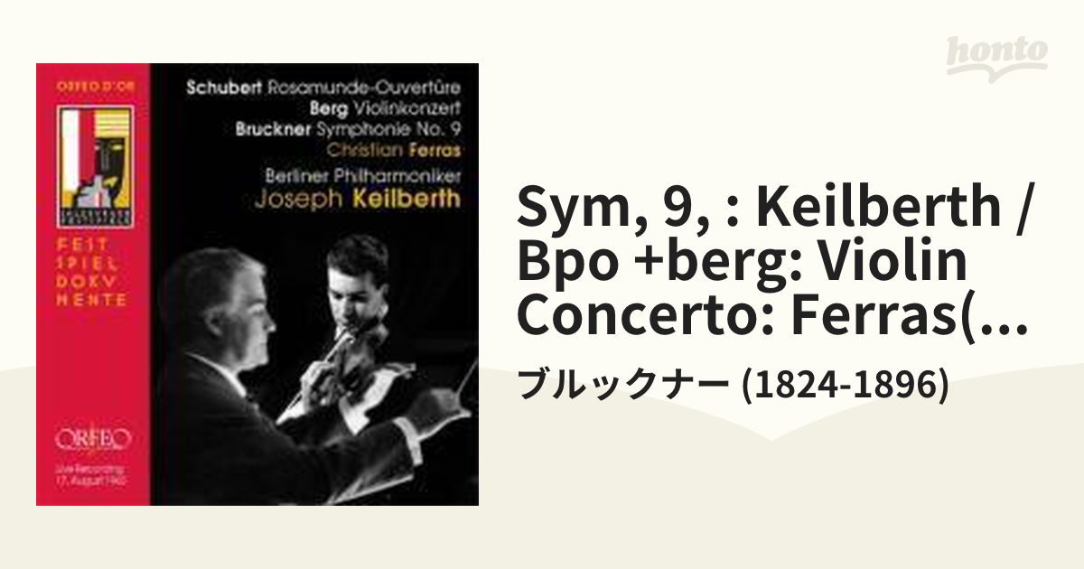 20世紀の不滅の大指揮者たち/GREAT CONDUCTORS OF THE 20TH CENTURY