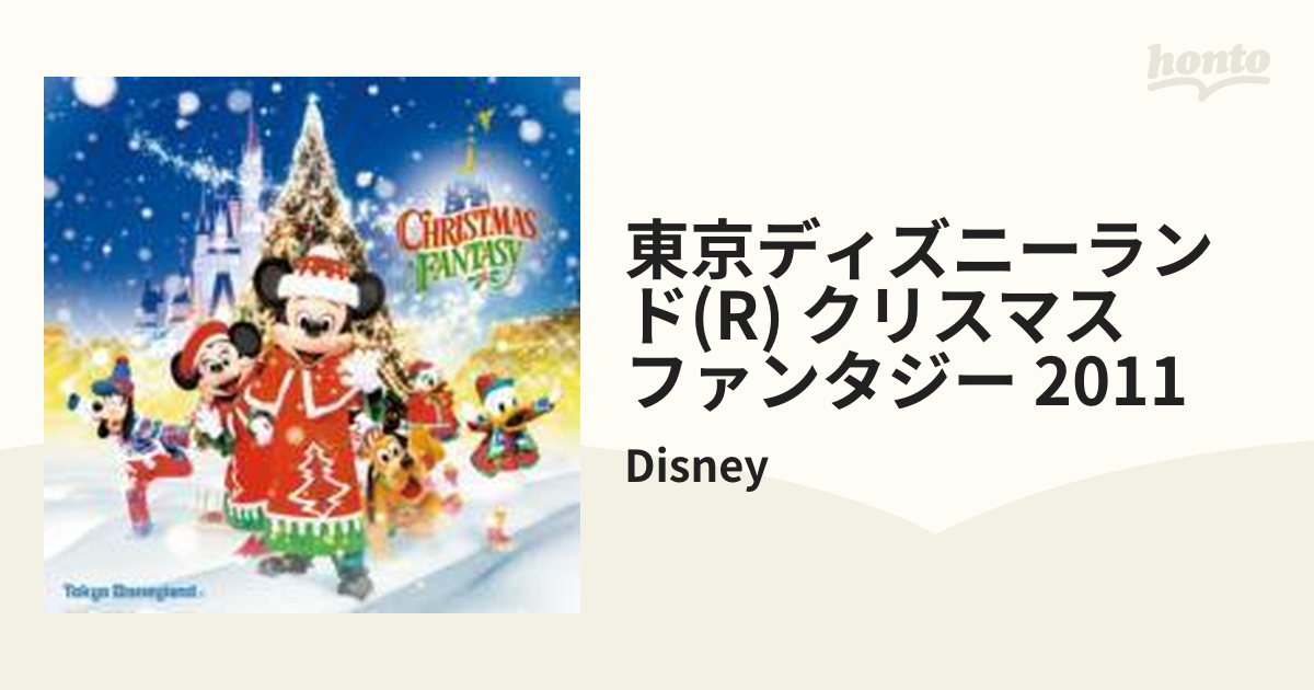 東京ディズニーランド クリスマス・ファンタジー 2011【CD】/Disney