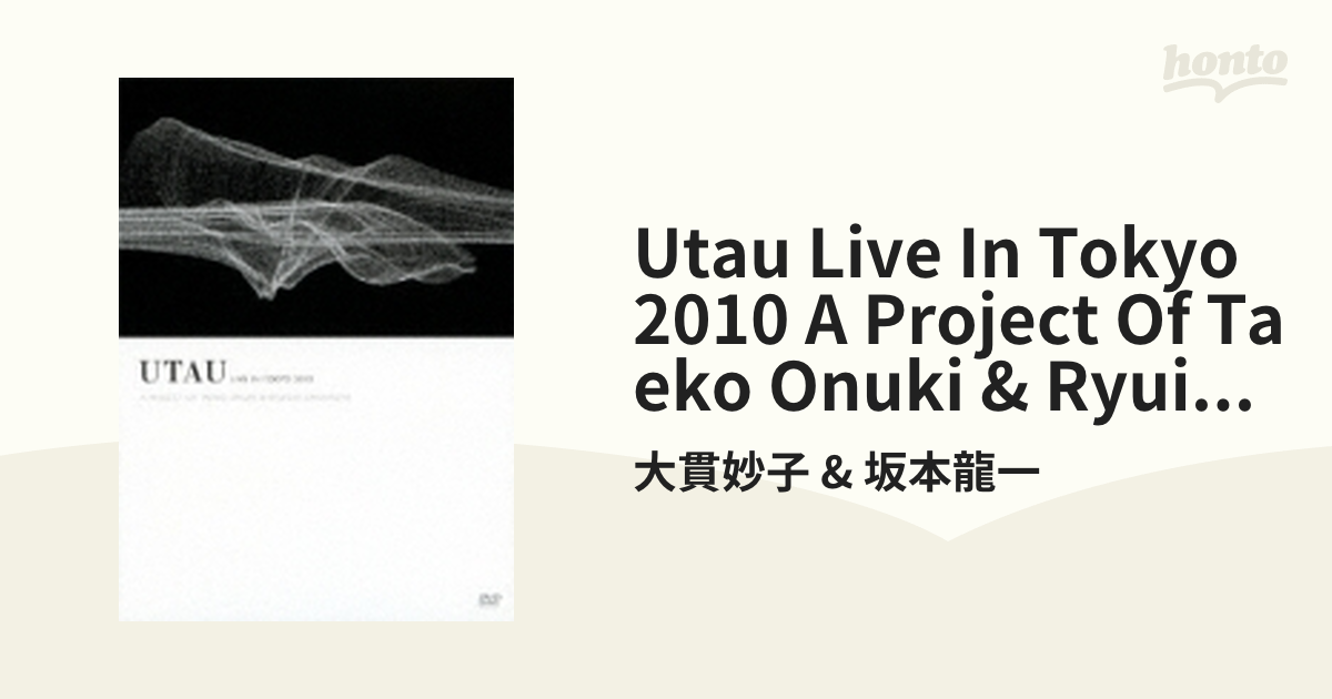 UTAU LIVE IN TOKYO 2010 A PROJECT OF TAEKO ONUKI & RYUICHI