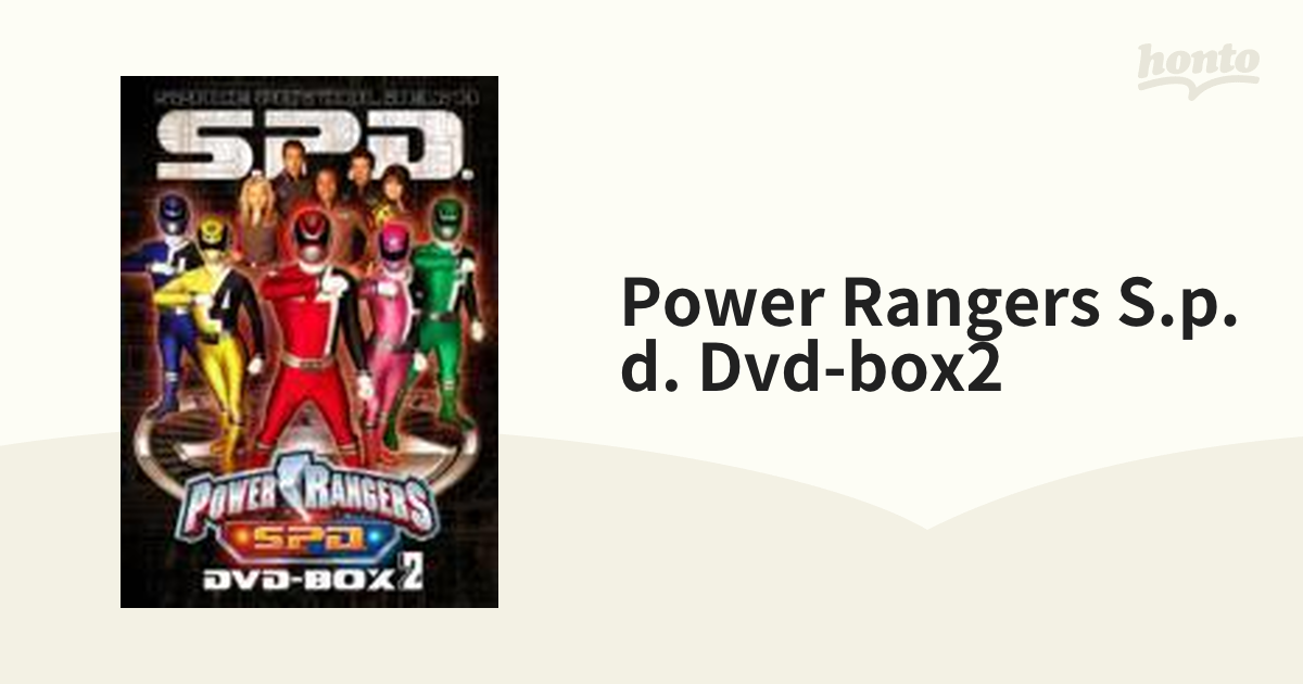 POWER RANGERS S.P.D. DVD-BOX 2【DVD】 5枚組 [DSTD08659] - honto本