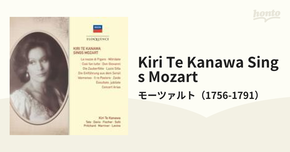 モーツァルト交響曲第25番・第26番・第27番 レヴァイン＆VPO - クラシック