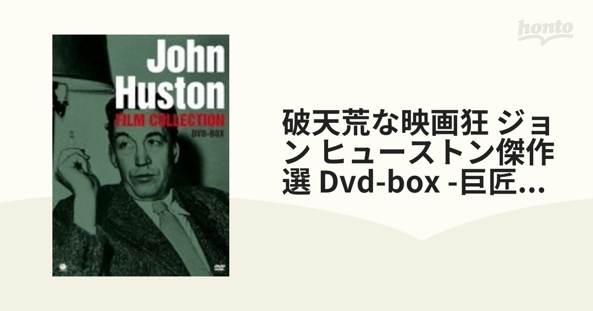 ニコラス・レイ傑作選 DVD-BOX g6bh9ry