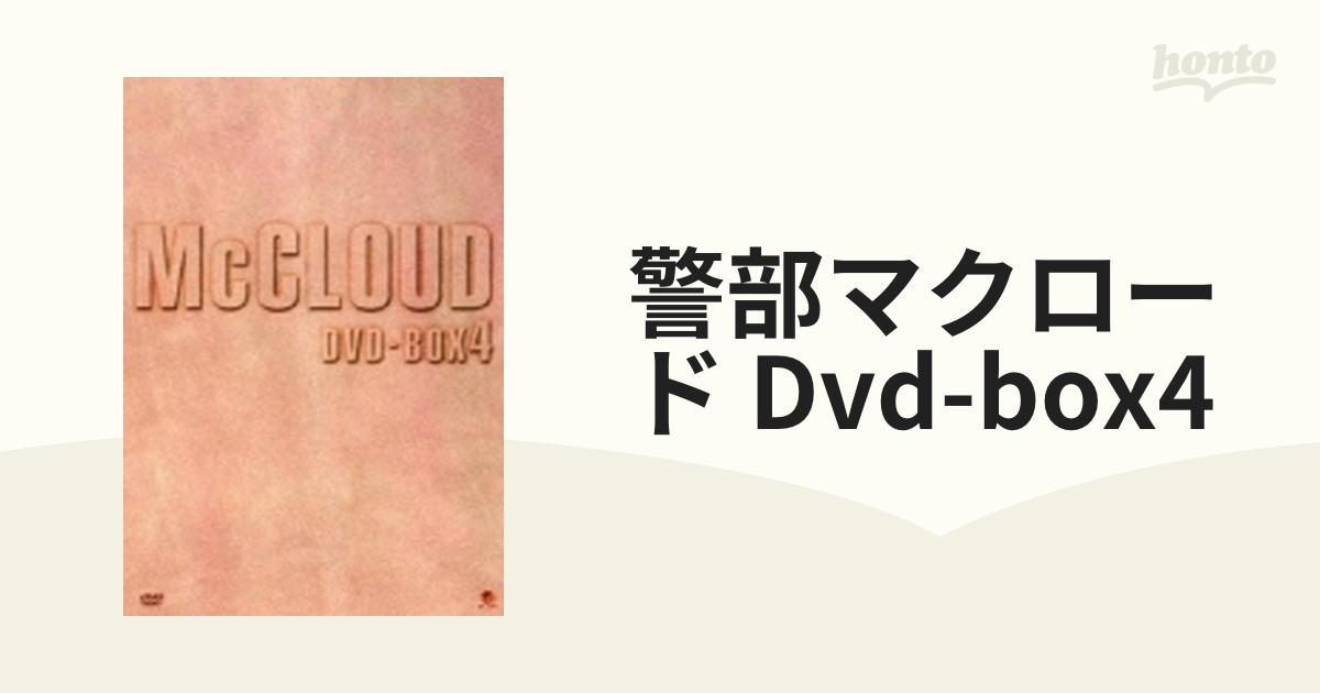 35％OFF 警部マクロード DVD-BOX3 BD、DVD、CDケース | smapi