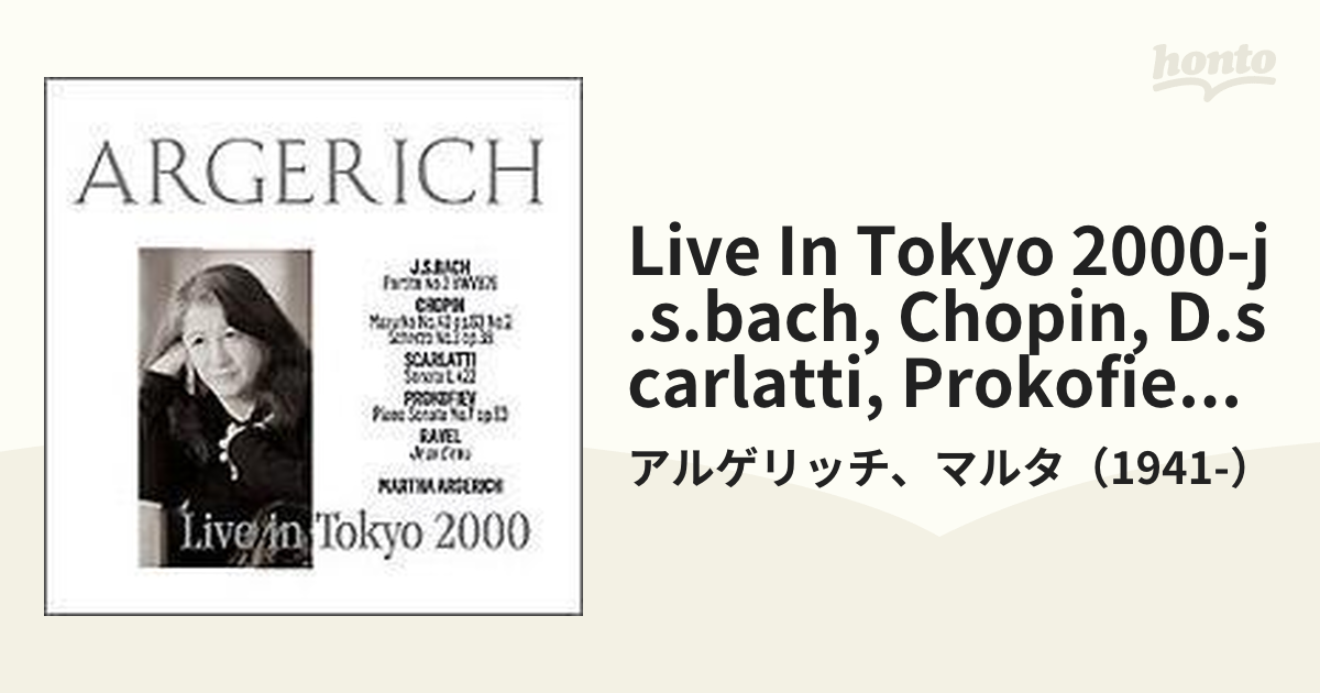 アルゲリッチ・ライヴ・イン・東京 ２０００【CD】/アルゲリッチ