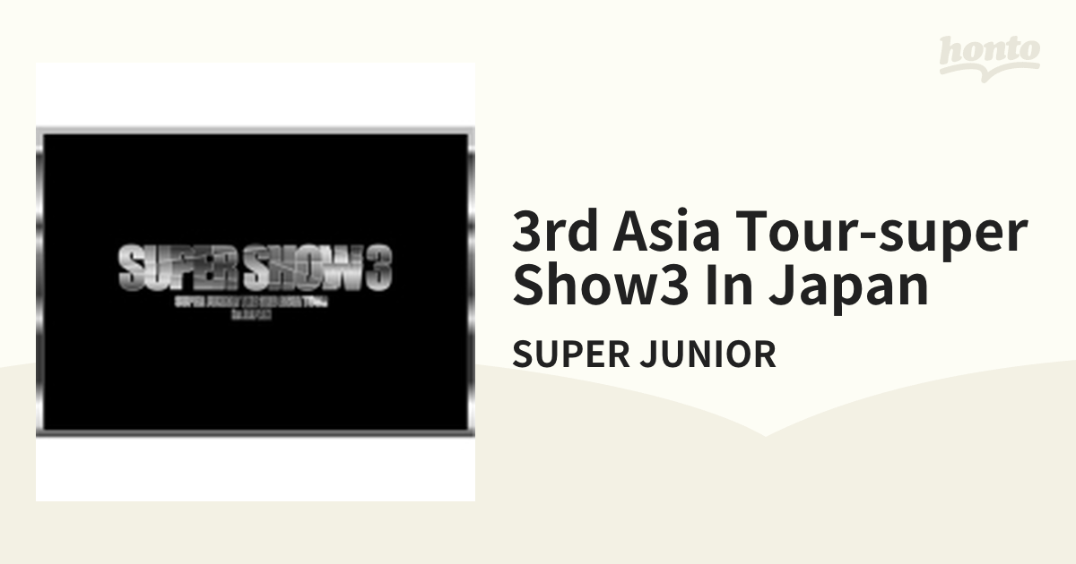 廃盤】THE 3RD ASIA TOUR-SUPER SHOW3 in JAP - ミュージック