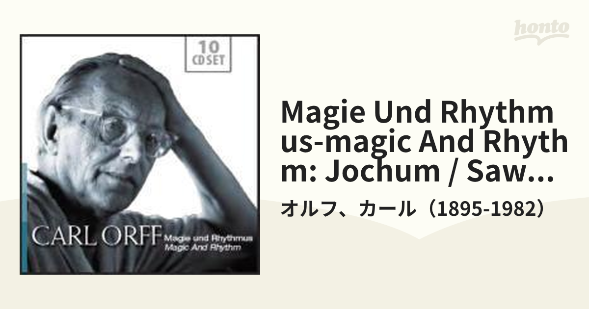 オルフ名曲集～トリオンフィ三部作、歌劇『アンティゴネ』、『月』、他