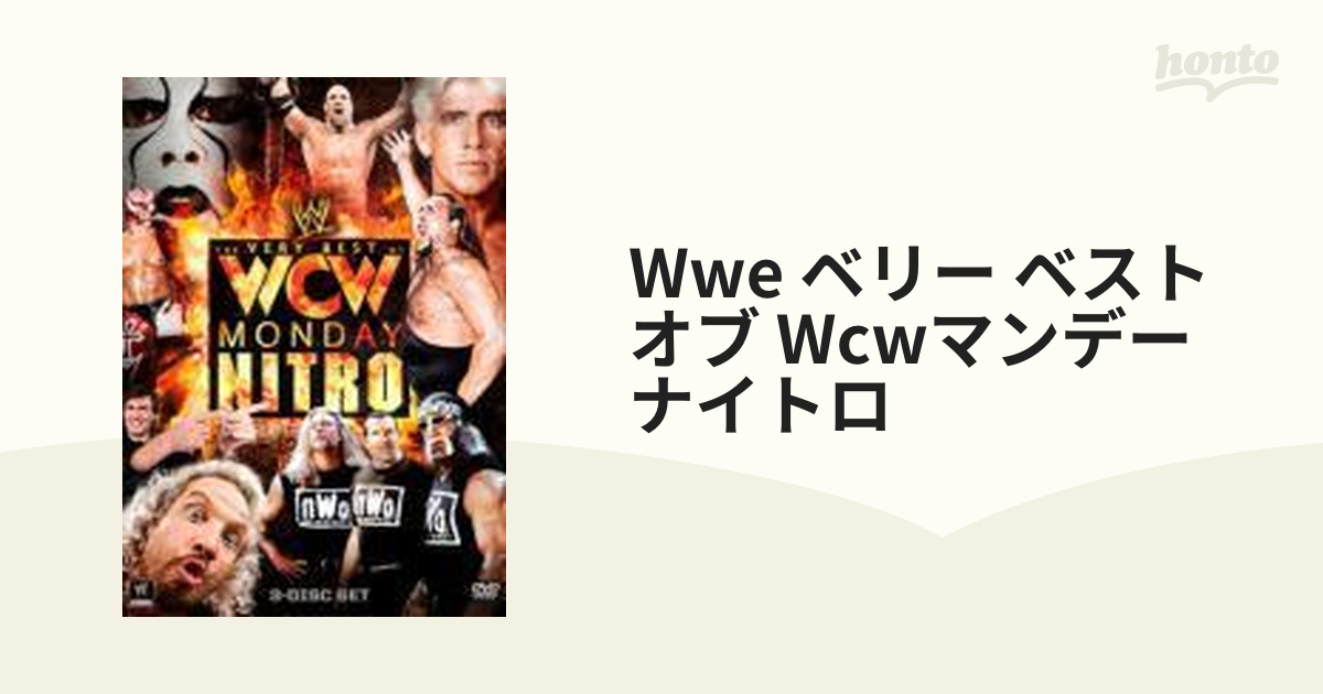 WWE ベリー・ベスト・オブ・WCWマンデー・ナイトロ【DVD】 3枚組 