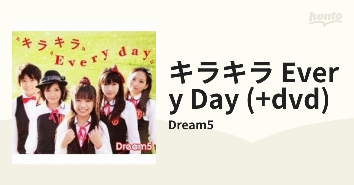 キラキラ Every day (+DVD)【CDマキシ】 2枚組/Dream5 [AVCD48217/B