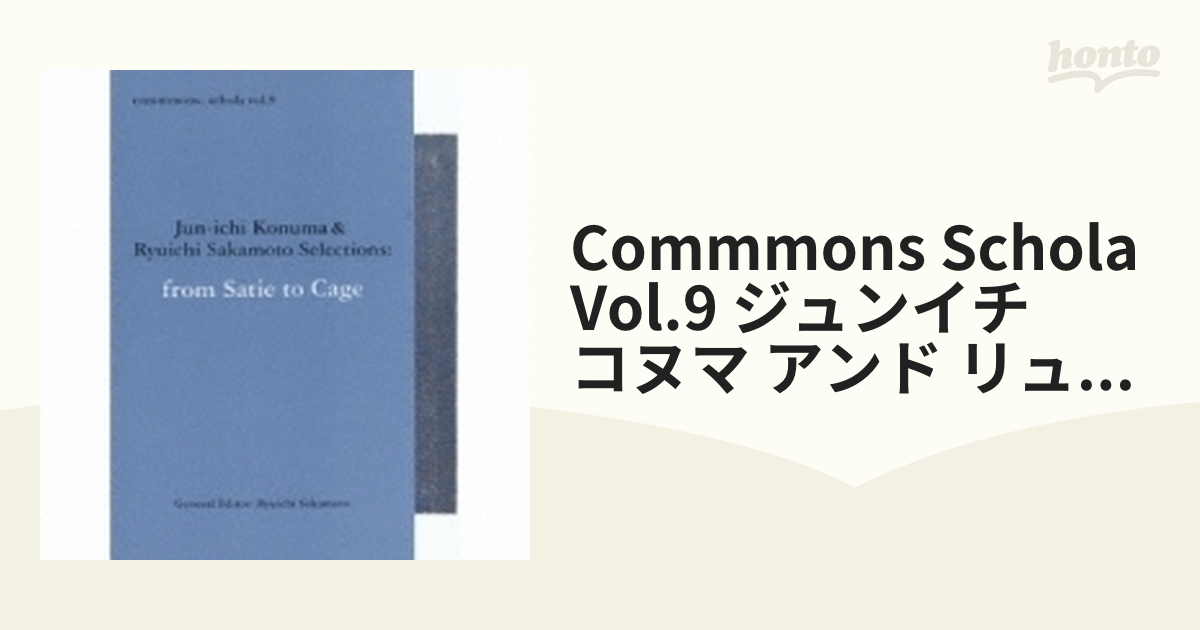 commmons: schola vol.9 Jun-ichi Konuma & Ryuichi Sakamoto 