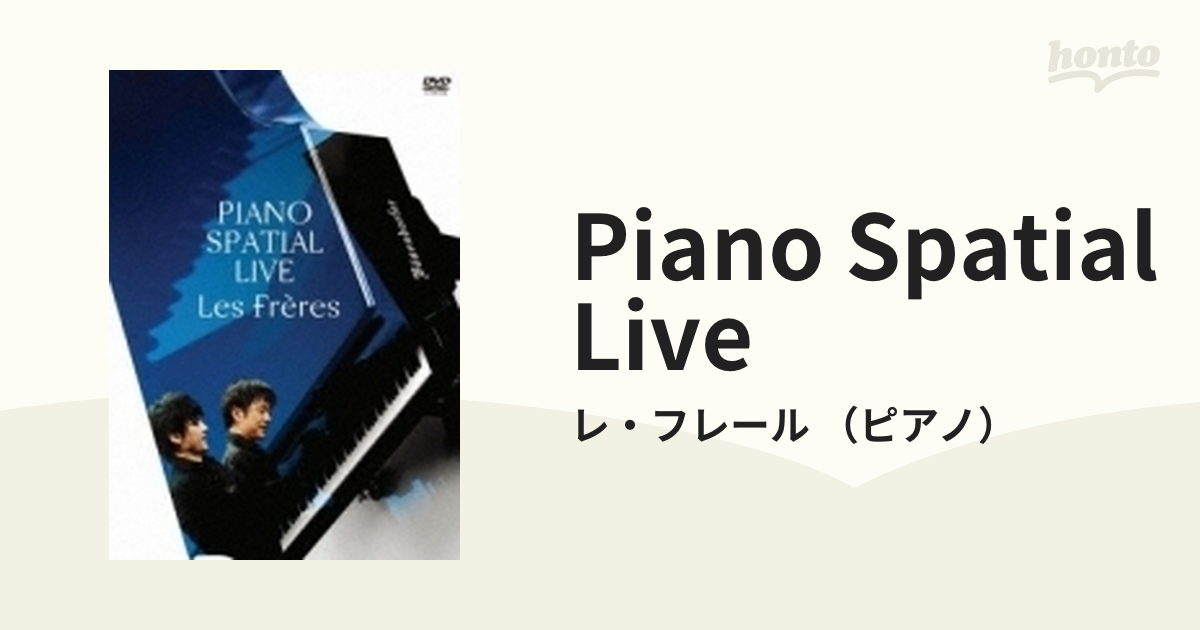 PIANO SPATIAL LIVE [DVD] g6bh9ry