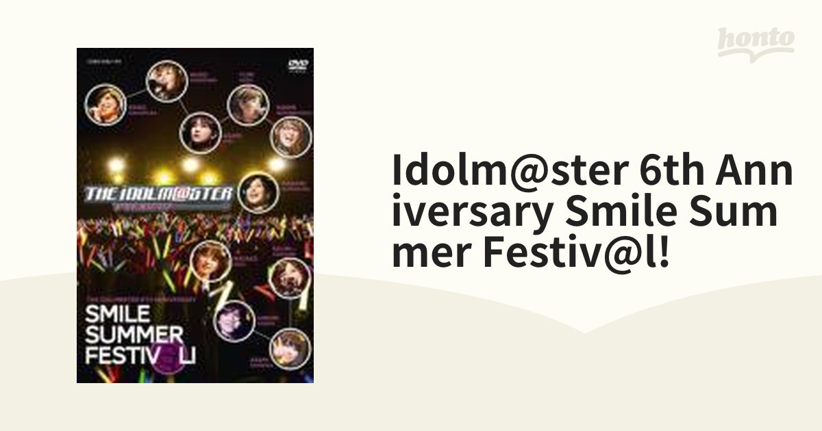 THE　IDOLM＠STER　6th　ANNIVERSARY　SMILE　SUM