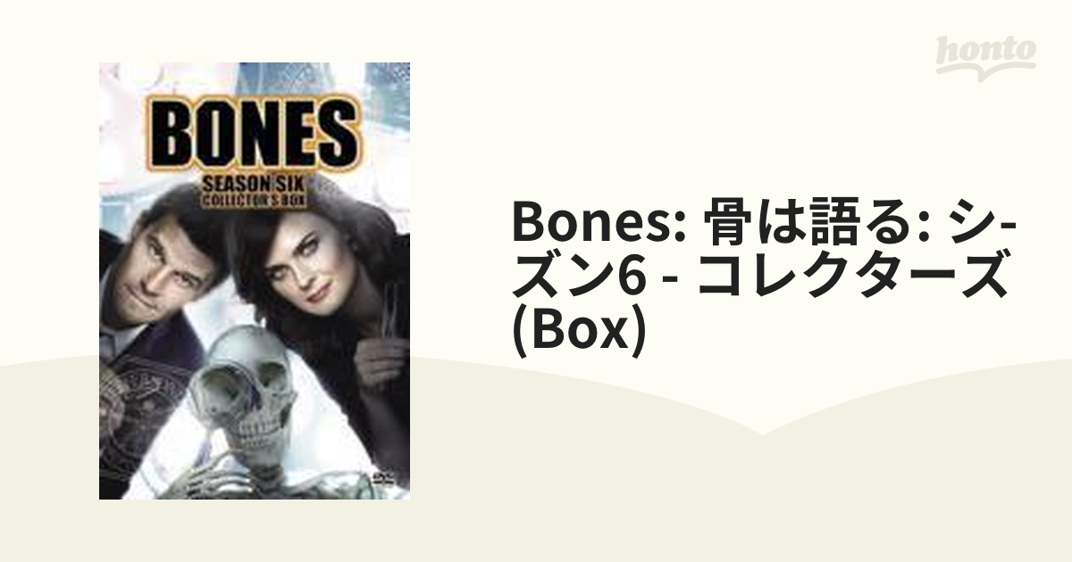 在庫僅少】 BONES-骨は語る- シーズン6-10 DVDコレクターズBOX セット