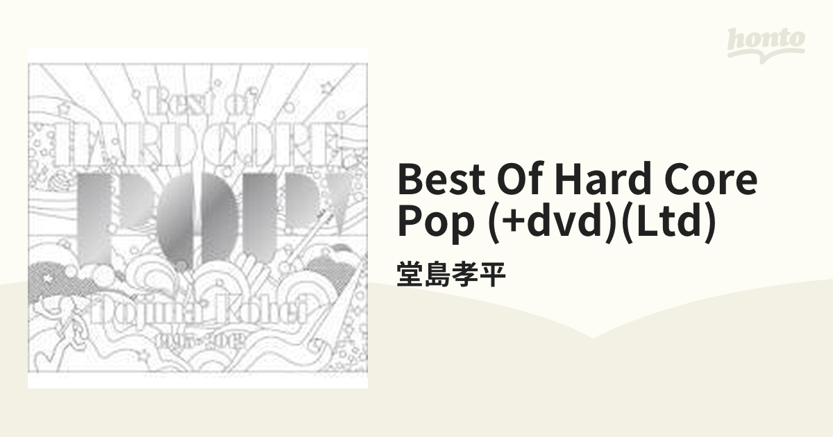 Best of HARD CORE POP! (+DVD)【初回限定盤】【CD】 3枚組/堂島孝平