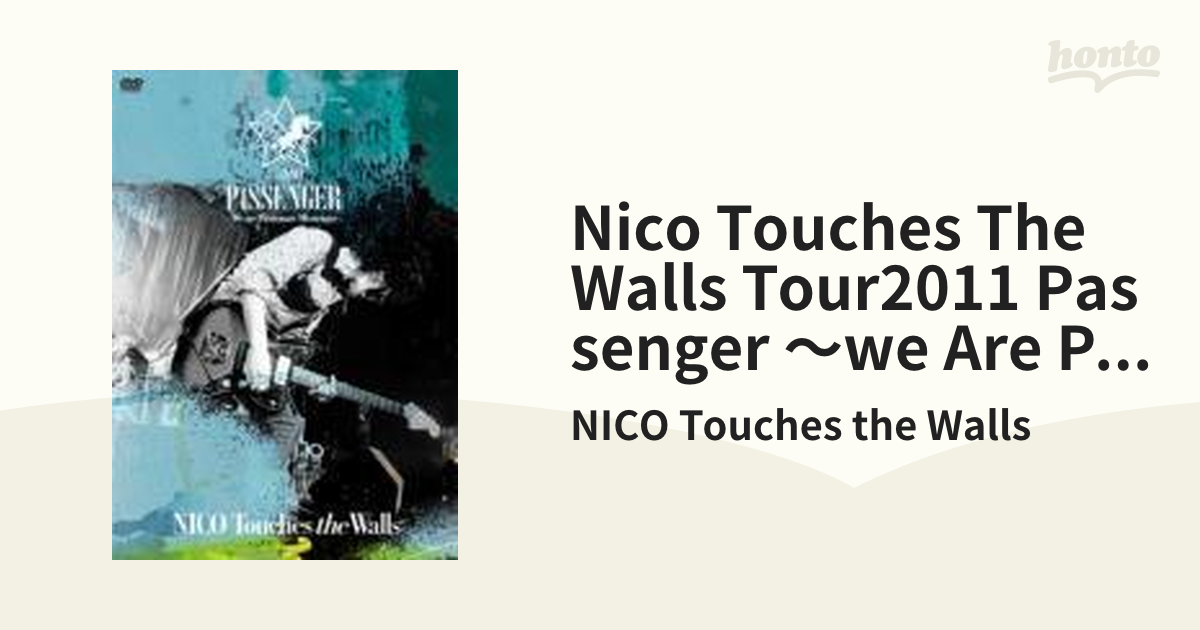 NICO Touches the Walls tour 2011 PASSEN… - ブルーレイ