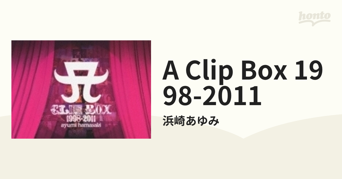 A CLIP BOX 1998-2011 (DVD 6枚組)【DVD】 5枚組/浜崎あゆみ 