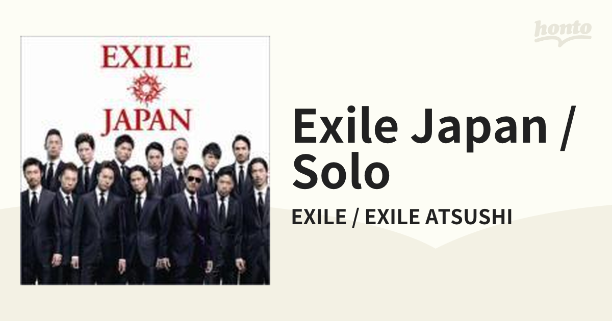 EXILE JAPAN CD - 邦楽