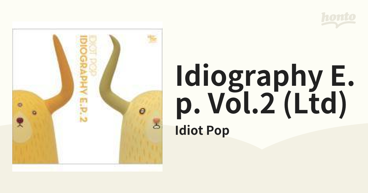 Idiography E.P. Vol.2【CD】/Idiot Pop [IPR004CD] - Music：honto本