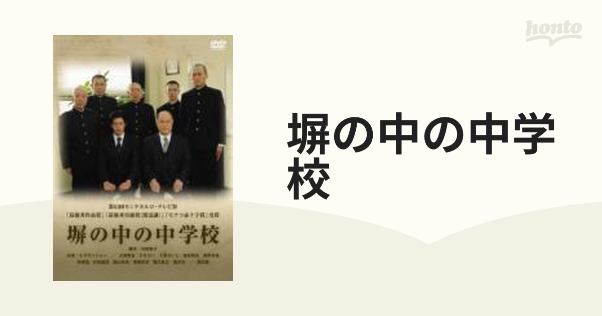 関西吹奏楽コンクール　大阪桐蔭2023年　価格比較　第73回　CD