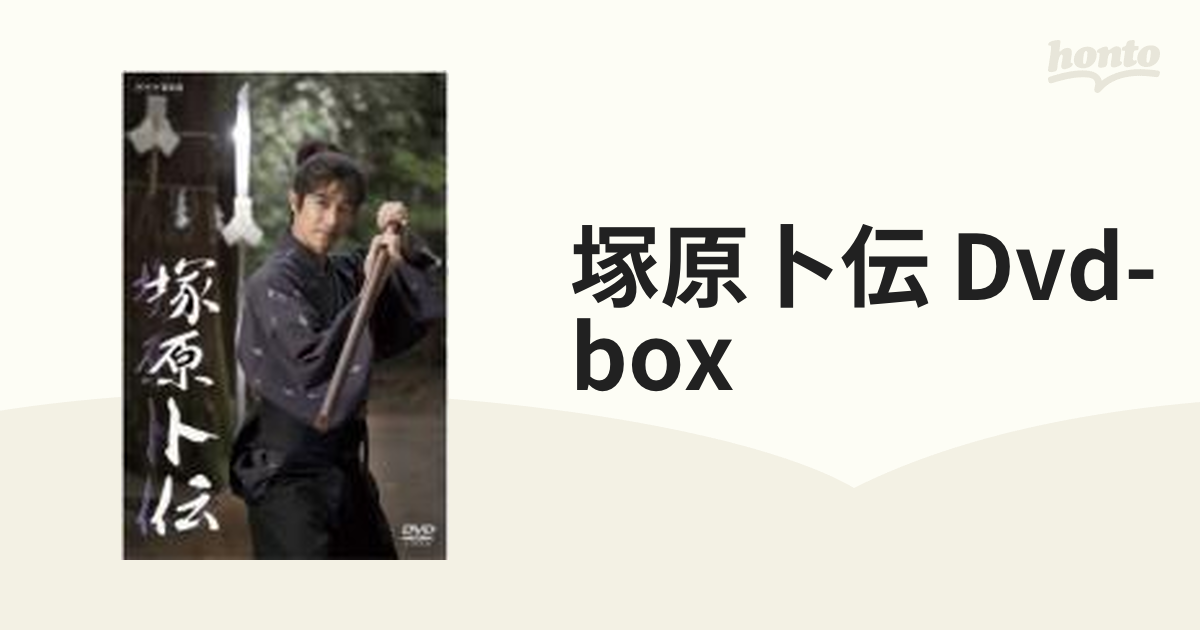 塚原卜伝 DVD-BOX【DVD】 4枚組 [NSDX17036] - honto本の通販ストア